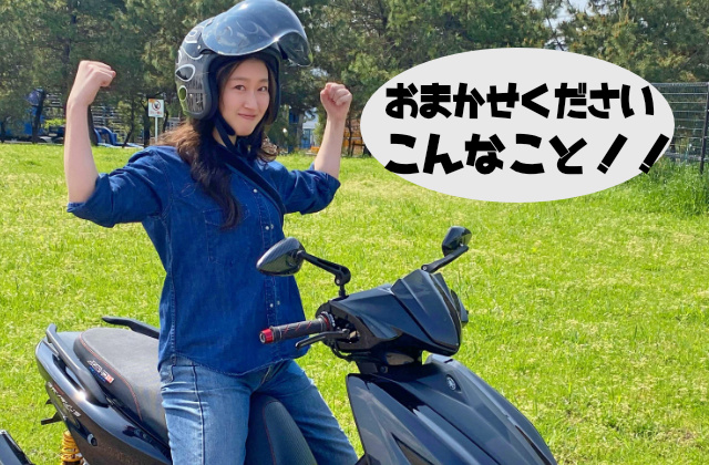 レスキューワンでは他にも色々なケースが対応可能です